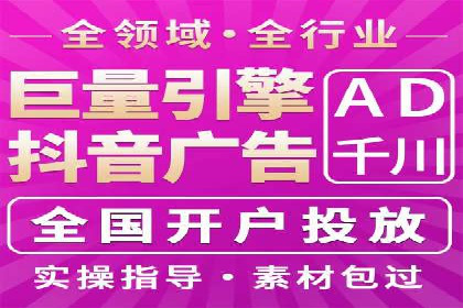 百度推广排名实战技巧全解析